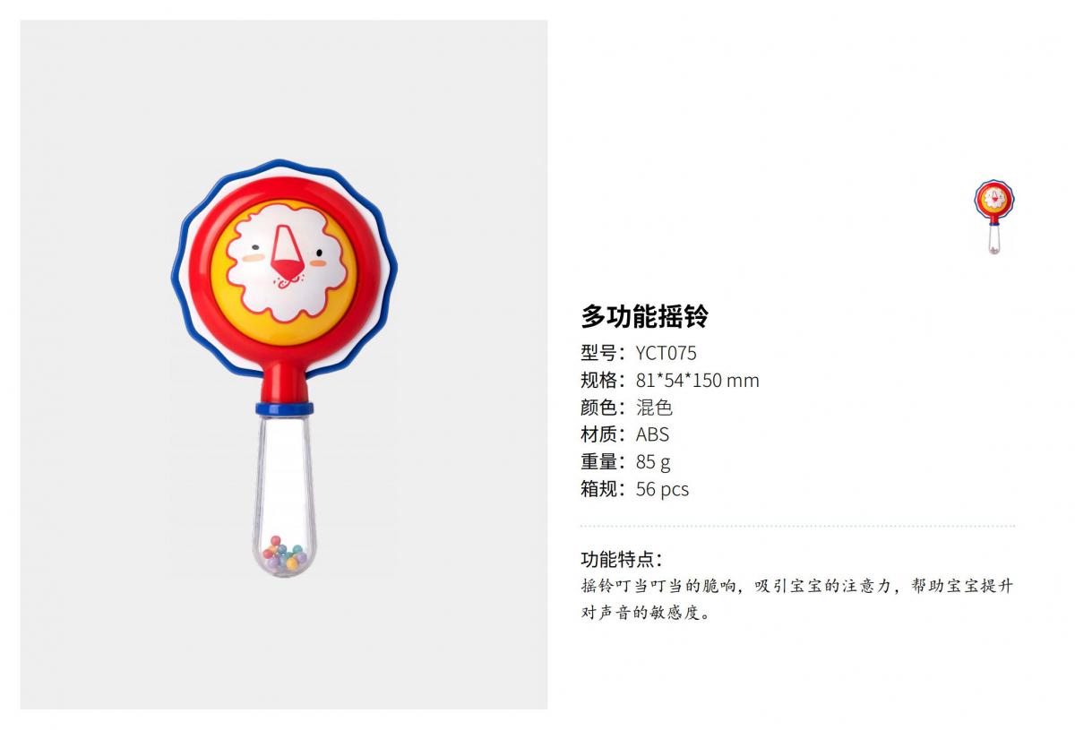 1701398795509926.jpg 知知-果小魚嬰童系列(2)(1)_20.jpg