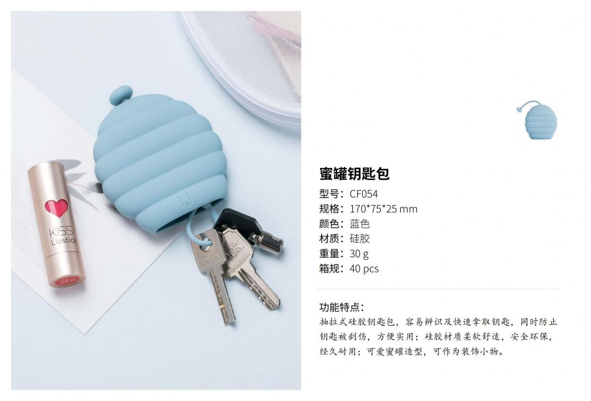 1701429758108633.jpg 知知-收納系列(1)_66.jpg